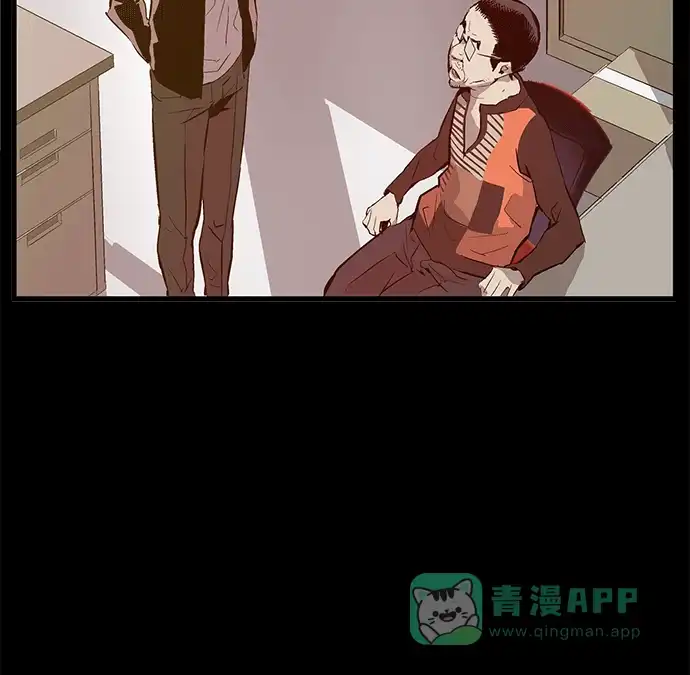 英雄联萌（弱小英雄） 第27话 安修昊（2） 第137页