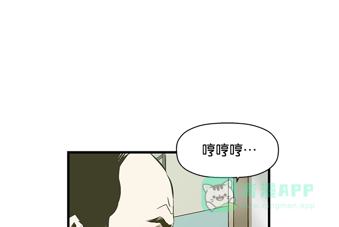 英雄联萌（弱小英雄） 第27话 安修昊（2） 第125页