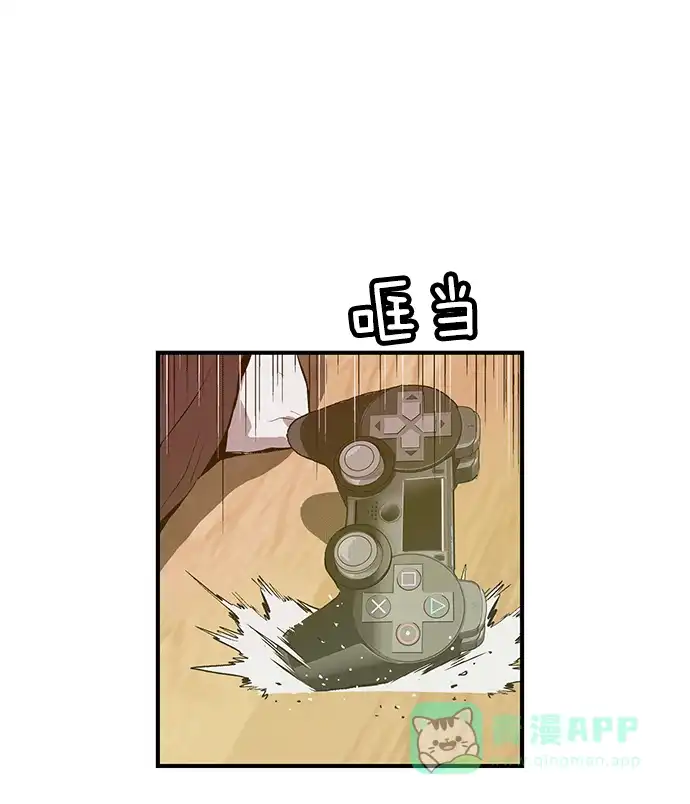 英雄联萌（弱小英雄） 第27话 安修昊（2） 第54页