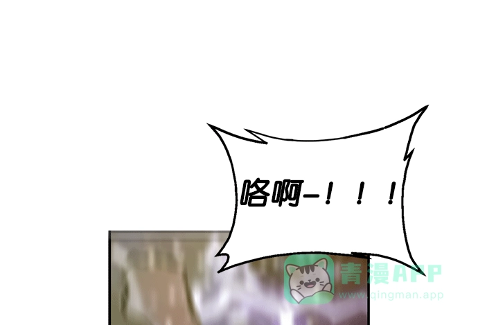 英雄联萌（弱小英雄） 第27话 安修昊（2） 第51页