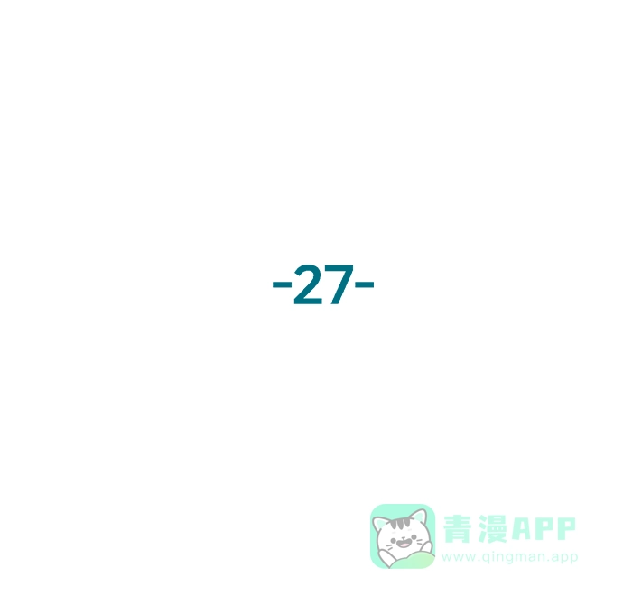 英雄联萌（弱小英雄） 第27话 安修昊（2） 第124页