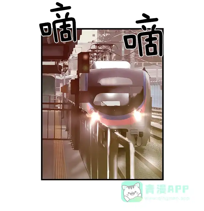 英雄联萌（弱小英雄） 第28话 安修昊（3） 第20页