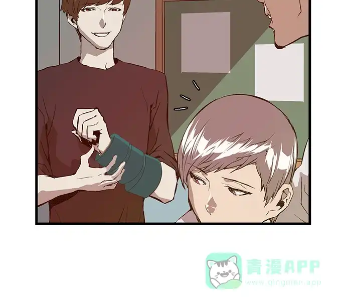 英雄联萌（弱小英雄） 第28话 安修昊（3） 第70页