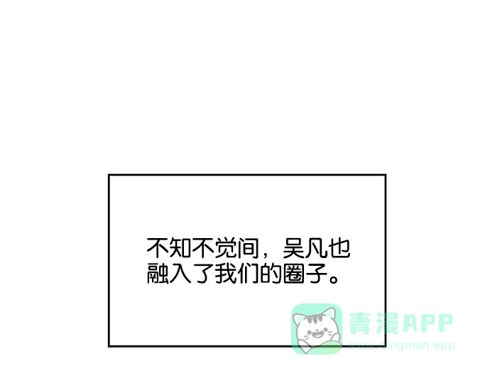 英雄联萌（弱小英雄） 第28话 安修昊（3） 第17页