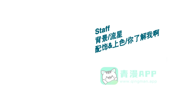 英雄联萌（弱小英雄） 第28话 安修昊（3） 第131页