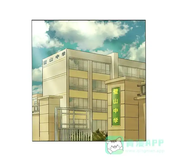 英雄联萌（弱小英雄） 第28话 安修昊（3） 第24页