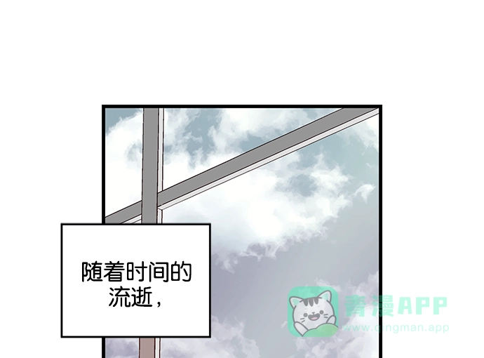 英雄联萌（弱小英雄） 第28话 安修昊（3） 第10页