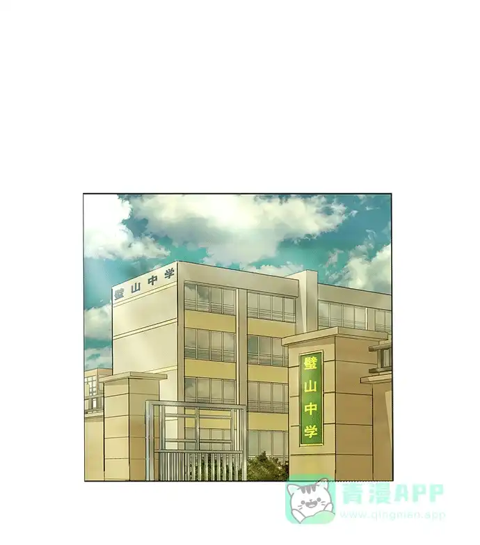 英雄联萌（弱小英雄） 第29话 安修昊（4） 第70页