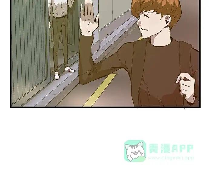 英雄联萌（弱小英雄） 第29话 安修昊（4） 第125页