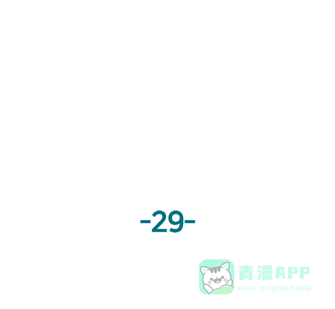 英雄联萌（弱小英雄） 第29话 安修昊（4） 第88页