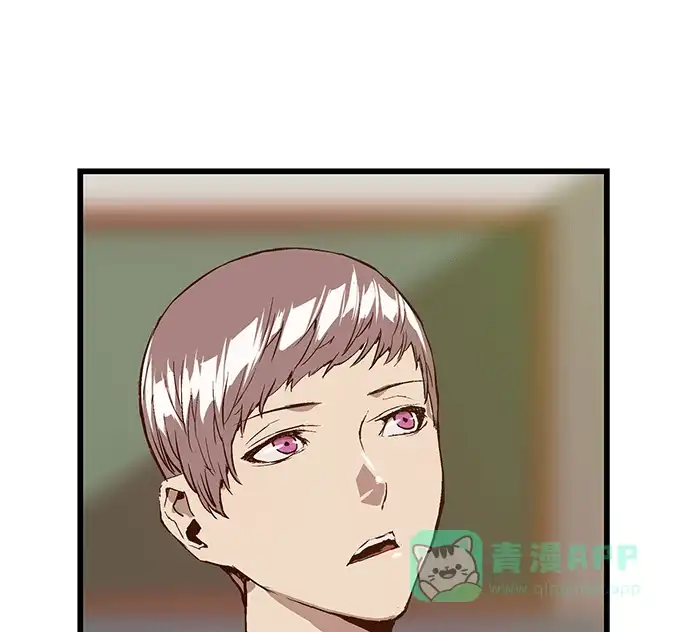 英雄联萌（弱小英雄） 第29话 安修昊（4） 第18页