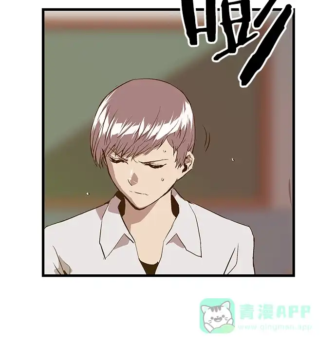 英雄联萌（弱小英雄） 第29话 安修昊（4） 第33页