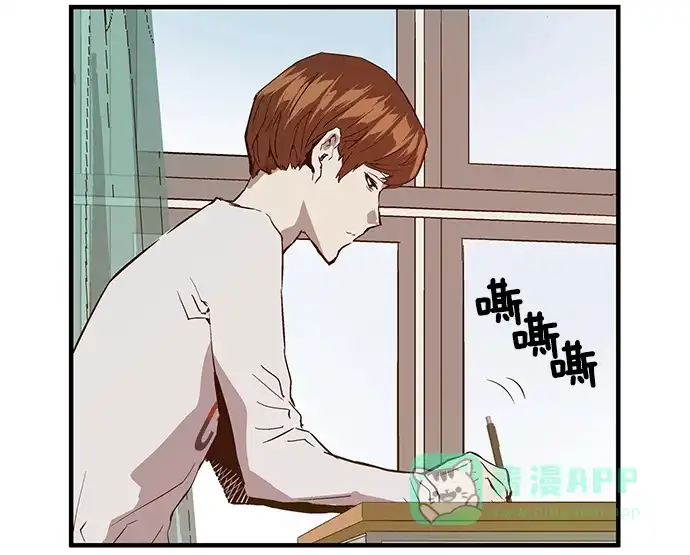 英雄联萌（弱小英雄） 第29话 安修昊（4） 第14页