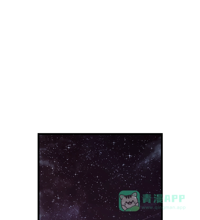 英雄联萌（弱小英雄） 第29话 安修昊（4） 第123页