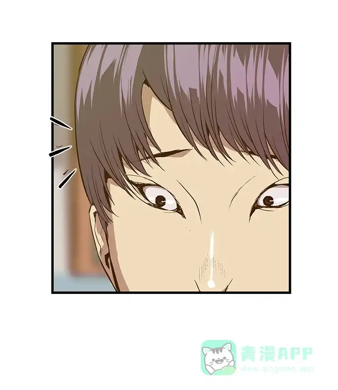 英雄联萌（弱小英雄） 第29话 安修昊（4） 第48页