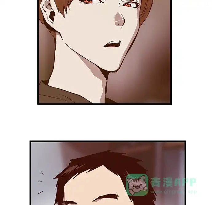 英雄联萌（弱小英雄） 第29话 安修昊（4） 第132页