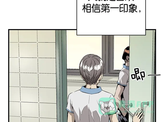 英雄联萌（弱小英雄） 第3话 第122页