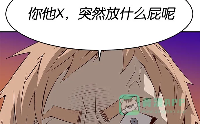 英雄联萌（弱小英雄） 第3话 第10页