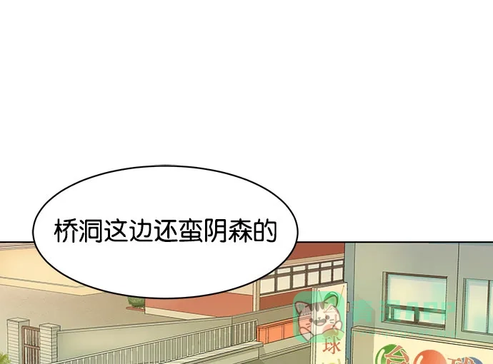 英雄联萌（弱小英雄） 第3话 第201页