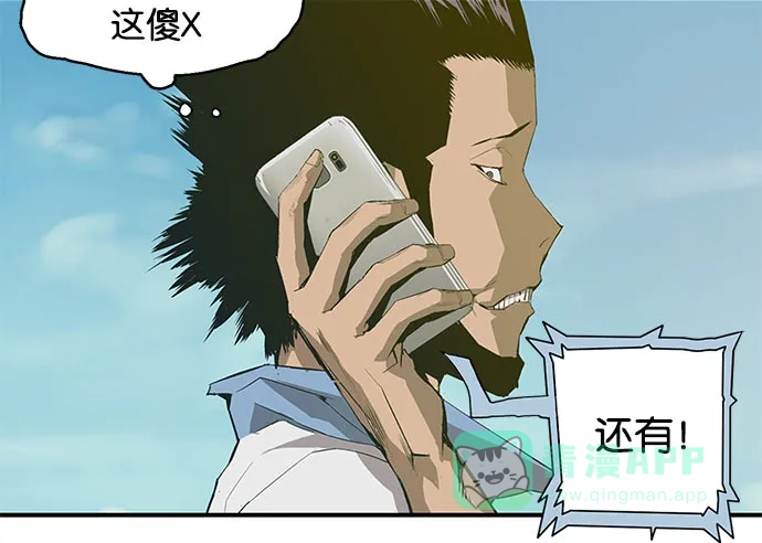 英雄联萌（弱小英雄） 第3话 第20页