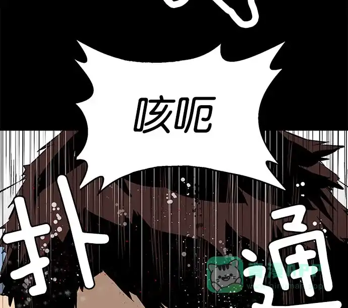 英雄联萌（弱小英雄） 第3话 第161页