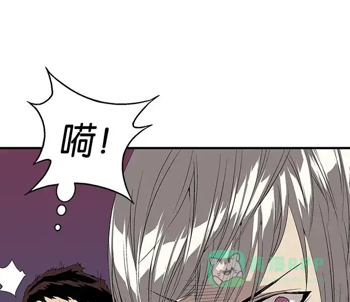 英雄联萌（弱小英雄） 第3话 第228页
