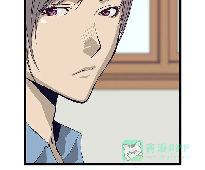 英雄联萌（弱小英雄） 第3话 第209页