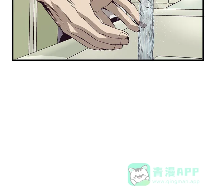 英雄联萌（弱小英雄） 第3话 第119页