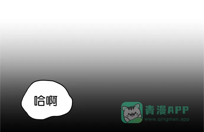 英雄联萌（弱小英雄） 第3话 第40页