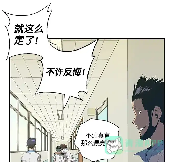英雄联萌（弱小英雄） 第3话 第185页