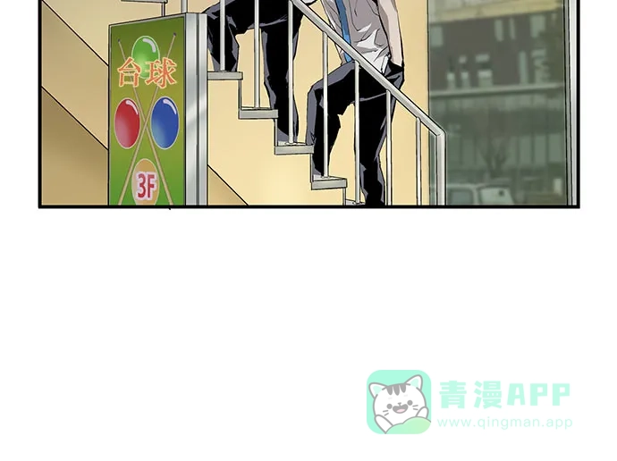 英雄联萌（弱小英雄） 第3话 第204页
