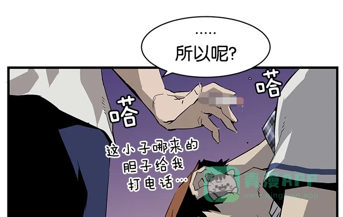 英雄联萌（弱小英雄） 第3话 第5页