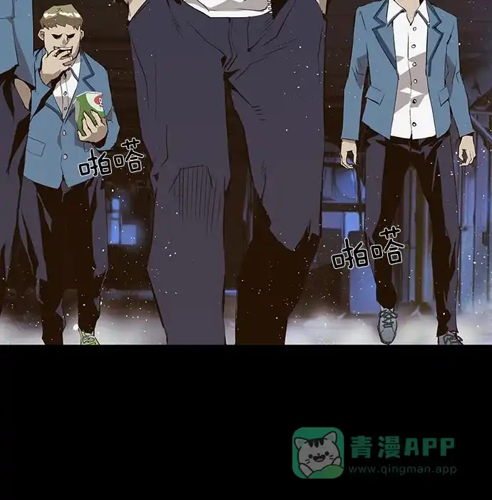 英雄联萌（弱小英雄） 第3话 第48页