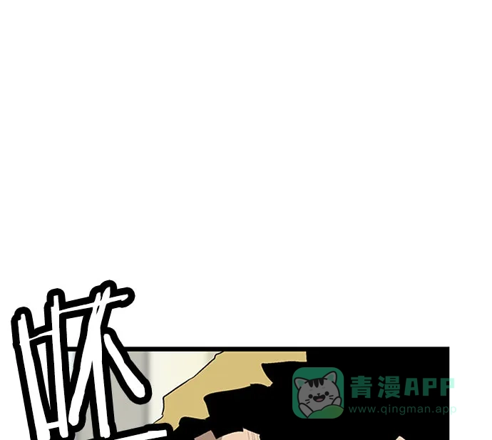 英雄联萌（弱小英雄） 第3话 第224页