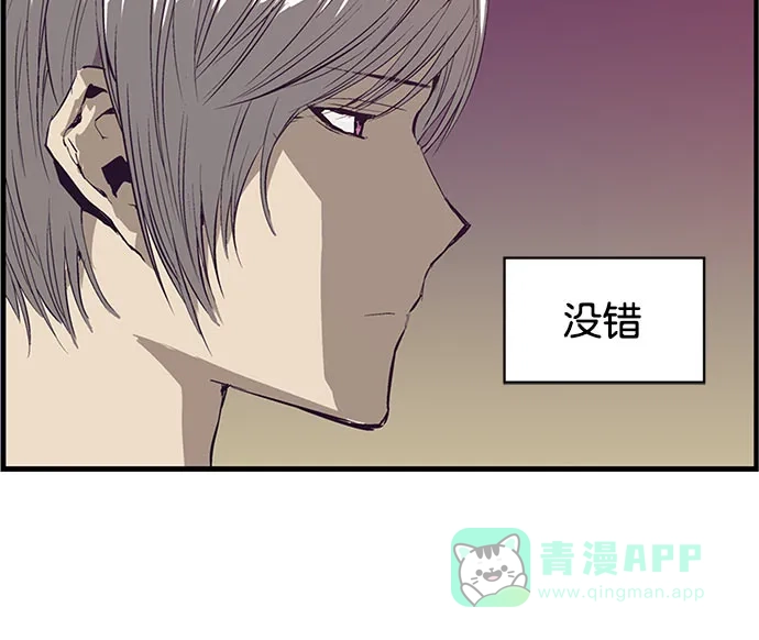 英雄联萌（弱小英雄） 第3话 第169页