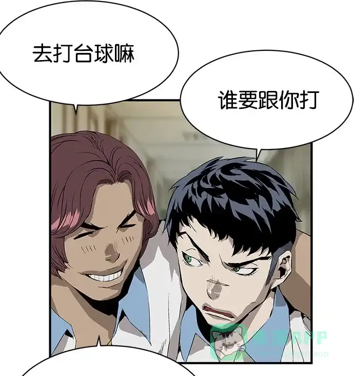 英雄联萌（弱小英雄） 第3话 第180页
