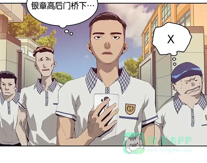 英雄联萌（弱小英雄） 第3话 第191页