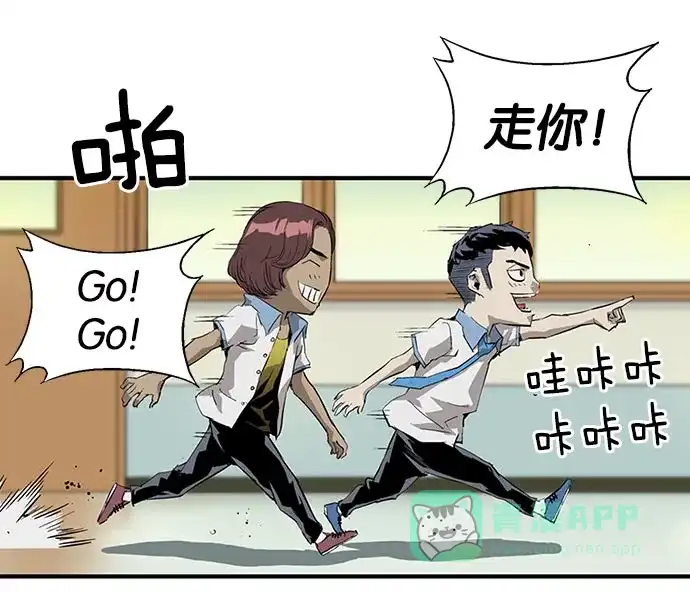 英雄联萌（弱小英雄） 第3话 第199页