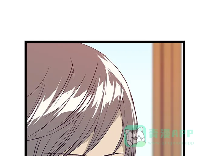 英雄联萌（弱小英雄） 第3话 第208页