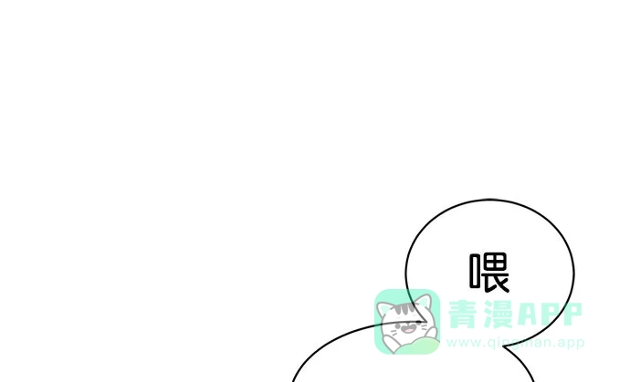 英雄联萌（弱小英雄） 第3话 第16页