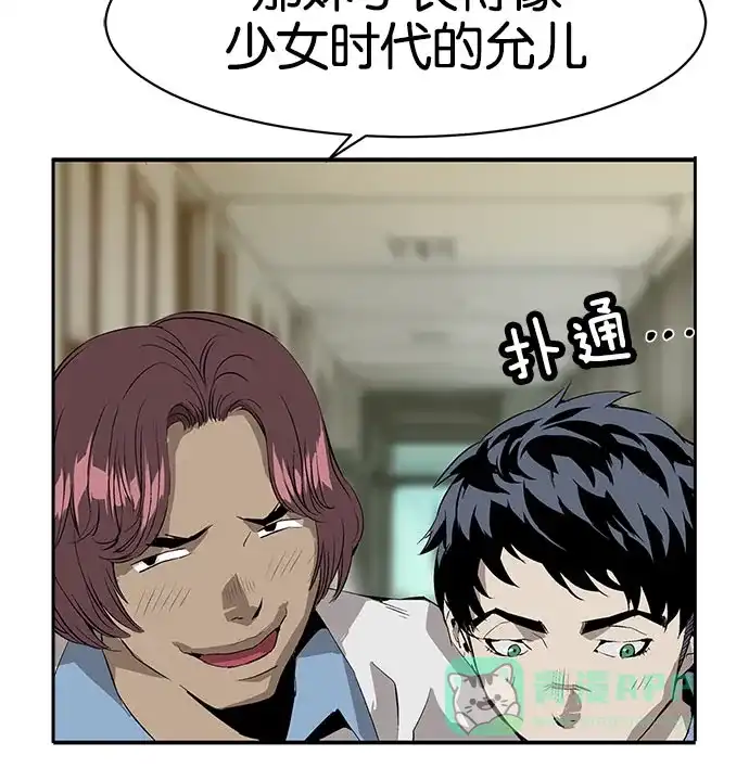 英雄联萌（弱小英雄） 第3话 第182页