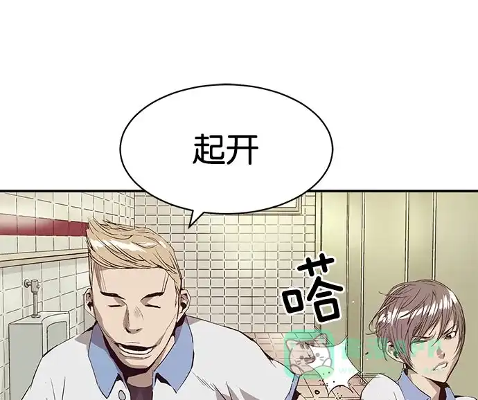英雄联萌（弱小英雄） 第3话 第116页