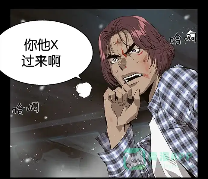 英雄联萌（弱小英雄） 第3话 第42页