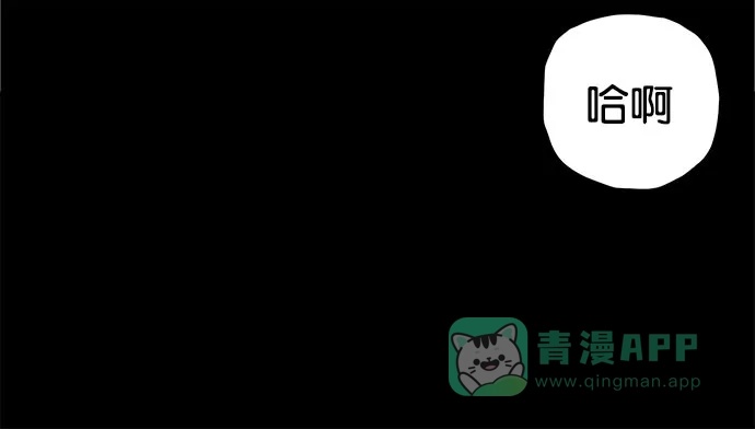 英雄联萌（弱小英雄） 第3话 第41页