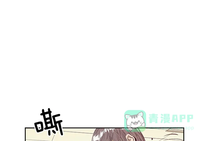 英雄联萌（弱小英雄） 第3话 第137页