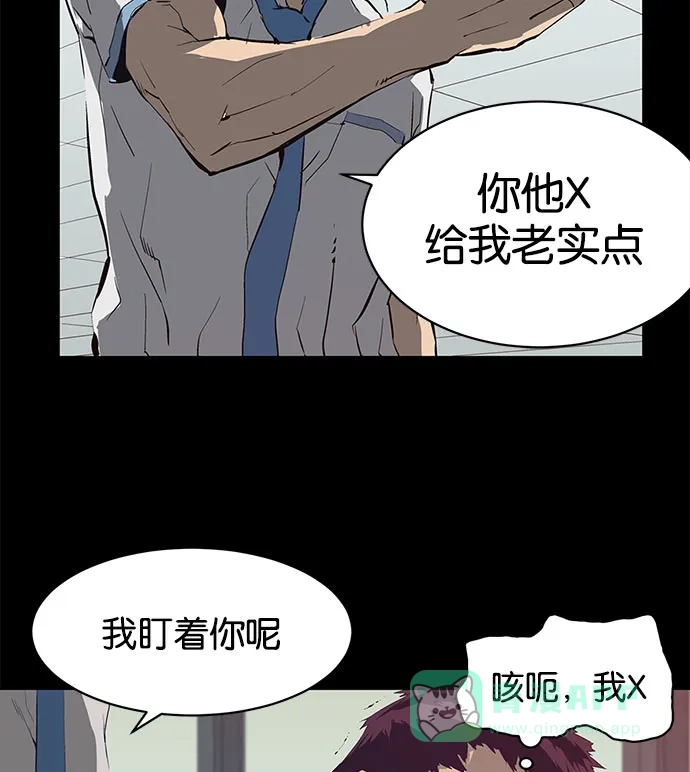 英雄联萌（弱小英雄） 第3话 第164页