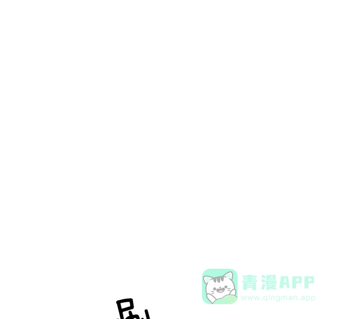 英雄联萌（弱小英雄） 第3话 第98页
