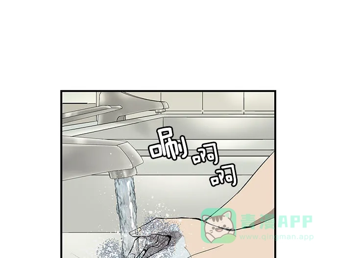 英雄联萌（弱小英雄） 第3话 第113页
