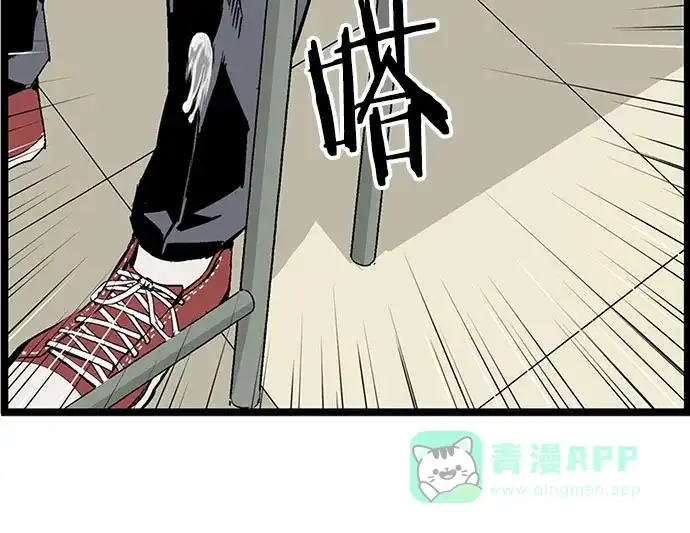 英雄联萌（弱小英雄） 第3话 第227页