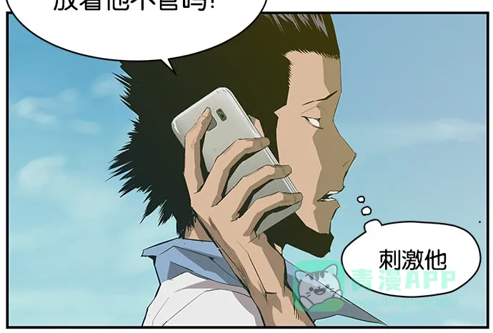 英雄联萌（弱小英雄） 第3话 第15页